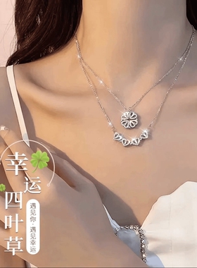 KISSMAX 精美爆款四叶草项链一款多戴爱心项链女百搭小众磁吸吊坠