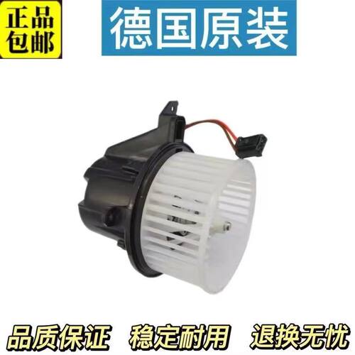奔驰 GLK C200 W204 E200 E300 S350 ML350 空调 鼓风机 风扇