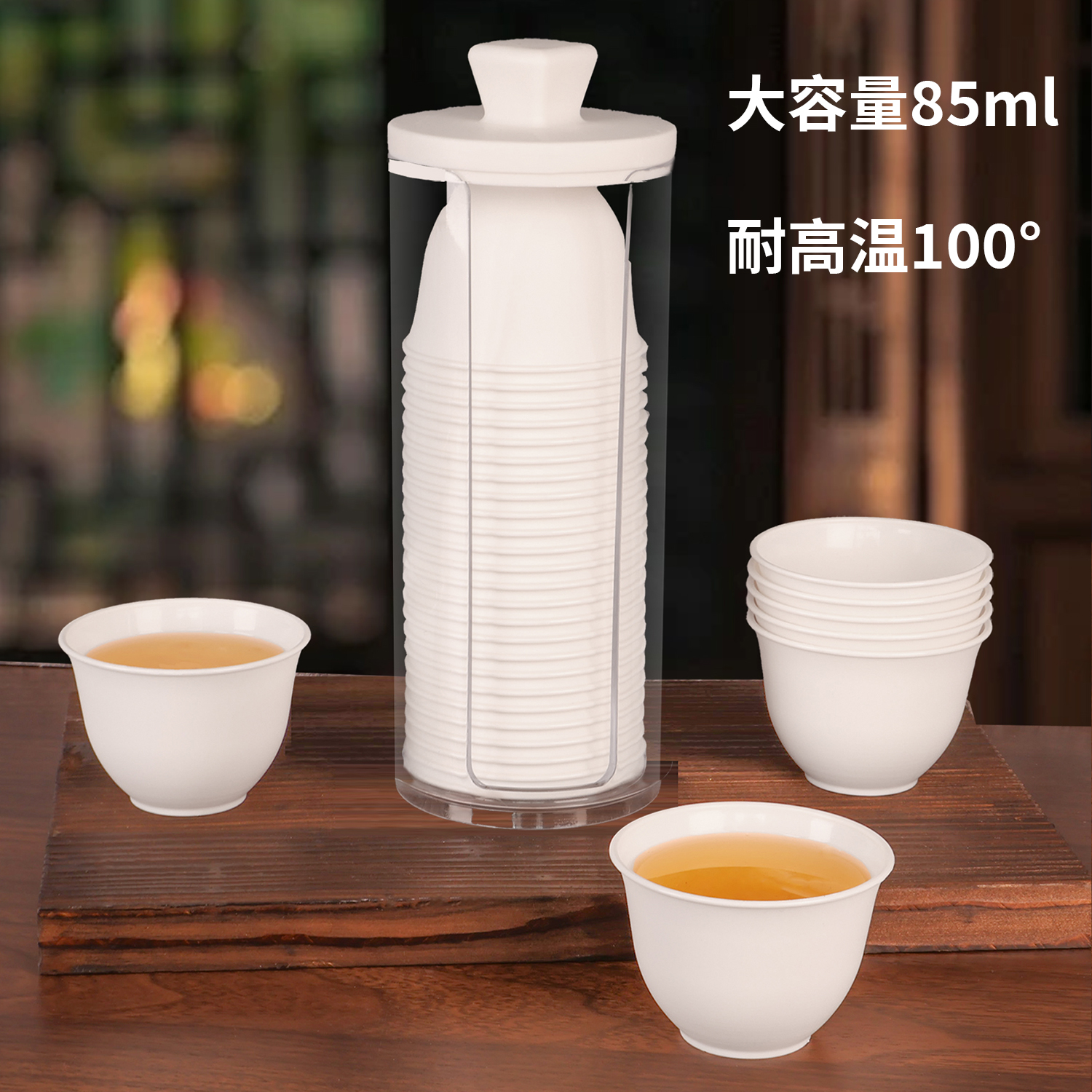 稻壳一次性功夫茶杯加厚耐高温