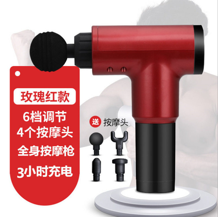 电动筋膜枪健身肌肉放松按摩器经络深度酸震动按摩棒冲击枪