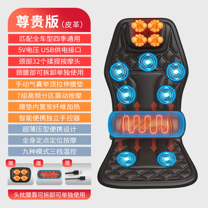 车载家用颈椎按摩器多功能加热震动汽车颈部背部按摩靠垫坐垫