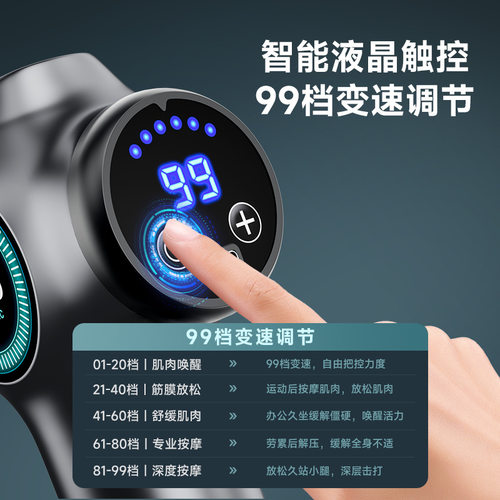 跨境VTT筋膜枪小型款99档健身筋膜槍按摩枪专业级肌肉放松按摩器