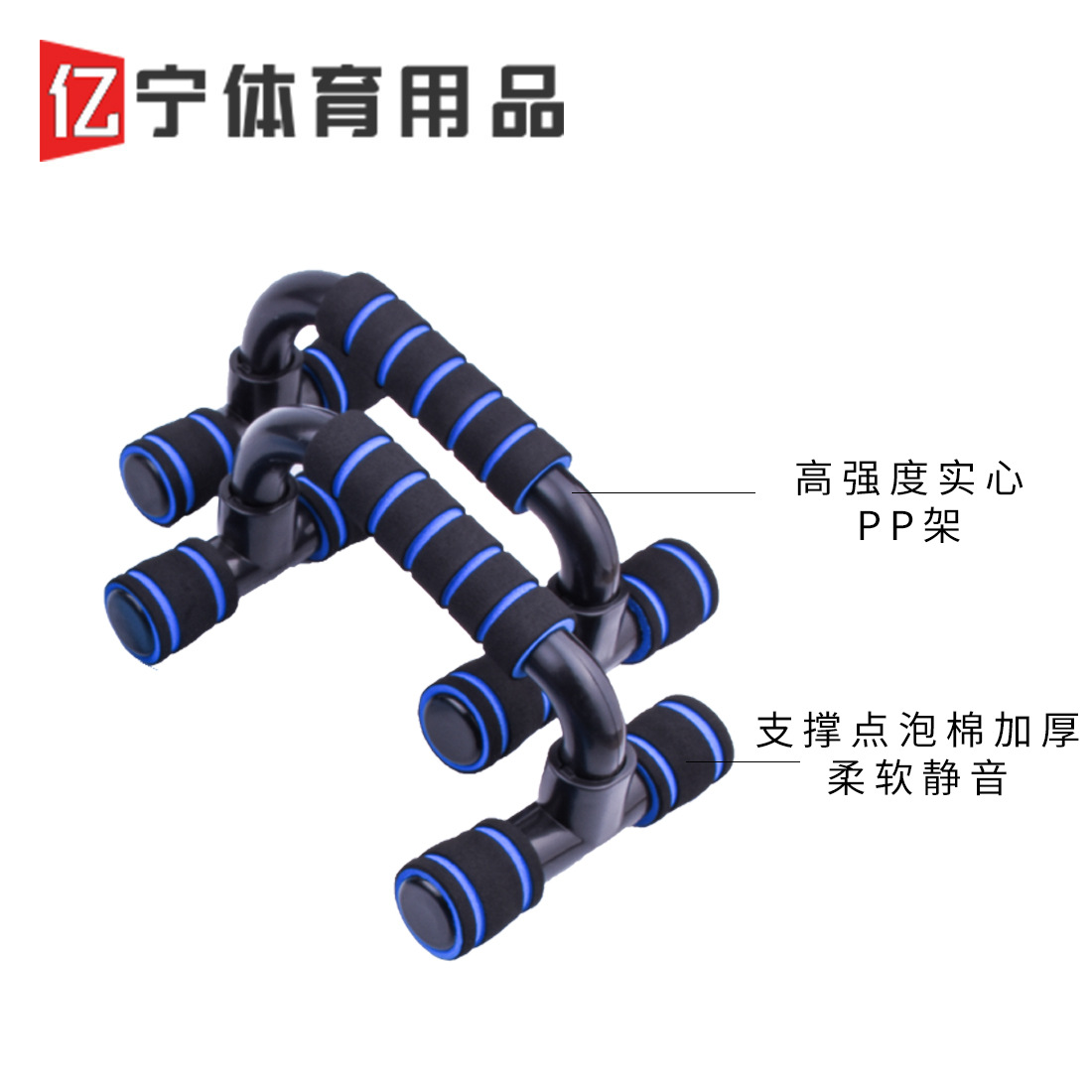 俯卧撑支架健腹轮7件套套装多功能训练器小型室内家庭健身套装