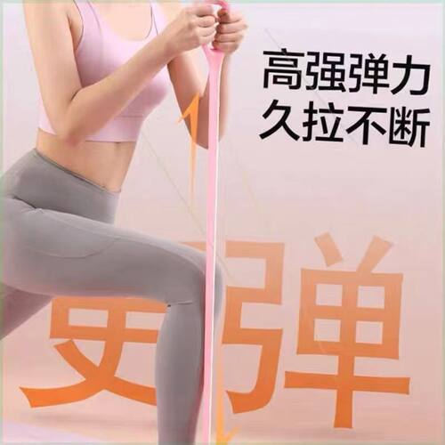 八字拉力器女拉伸开背练肩健身练背部运动家用瑜伽弹力绳