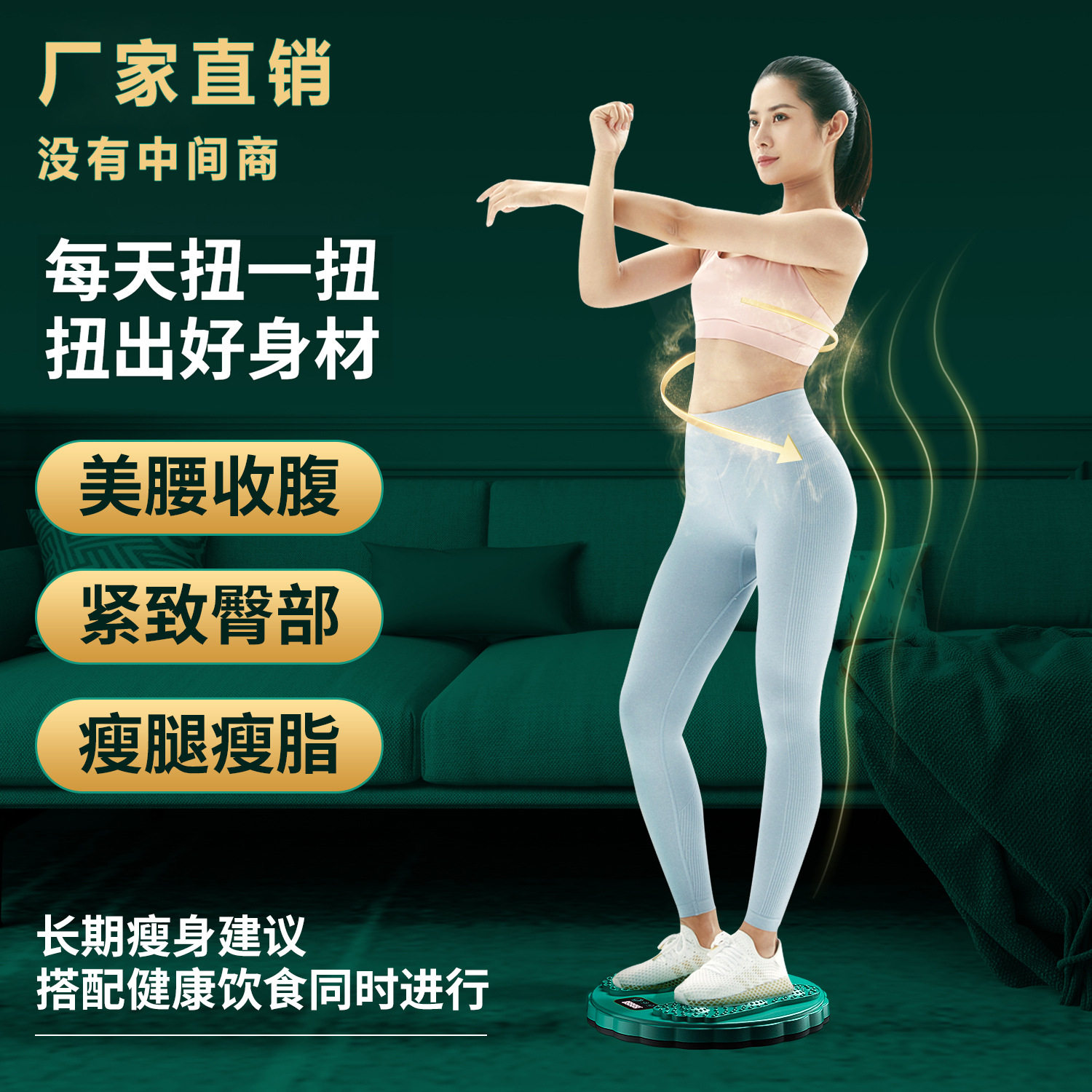 扭腰盘健身智能计数扭腰机按摩运动美腰机甩脂扭扭乐收腹瘦腰