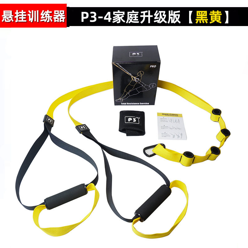 Trx悬挂式训练带家用健身拉力带拉力绳阻力带P3悬挂训练系统