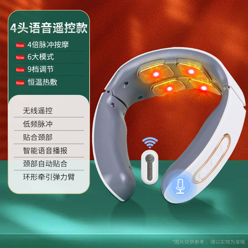 源头厂货多功能肩颈按摩仪恒温热敷颈椎按摩器迷你针炙推拿护颈仪