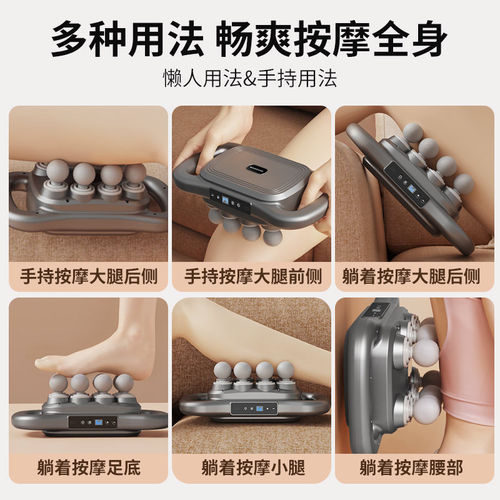 跨境新款爆款专业级八头十六头筋膜枪肌肉按摩器高频震动按摩