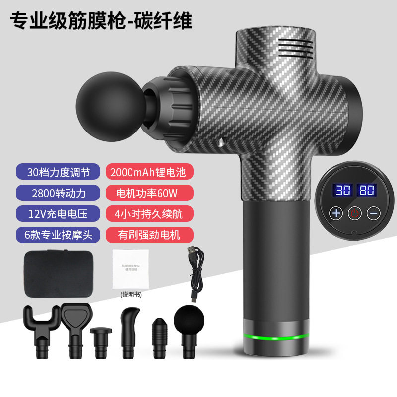 筋膜枪筋膜抢按摩器按摩仪既然放松冲击枪爆款,运动/瑜伽/健身/球迷用品,筋膜枪,淘宝优惠券,粉丝福利购,淘宝优惠卷