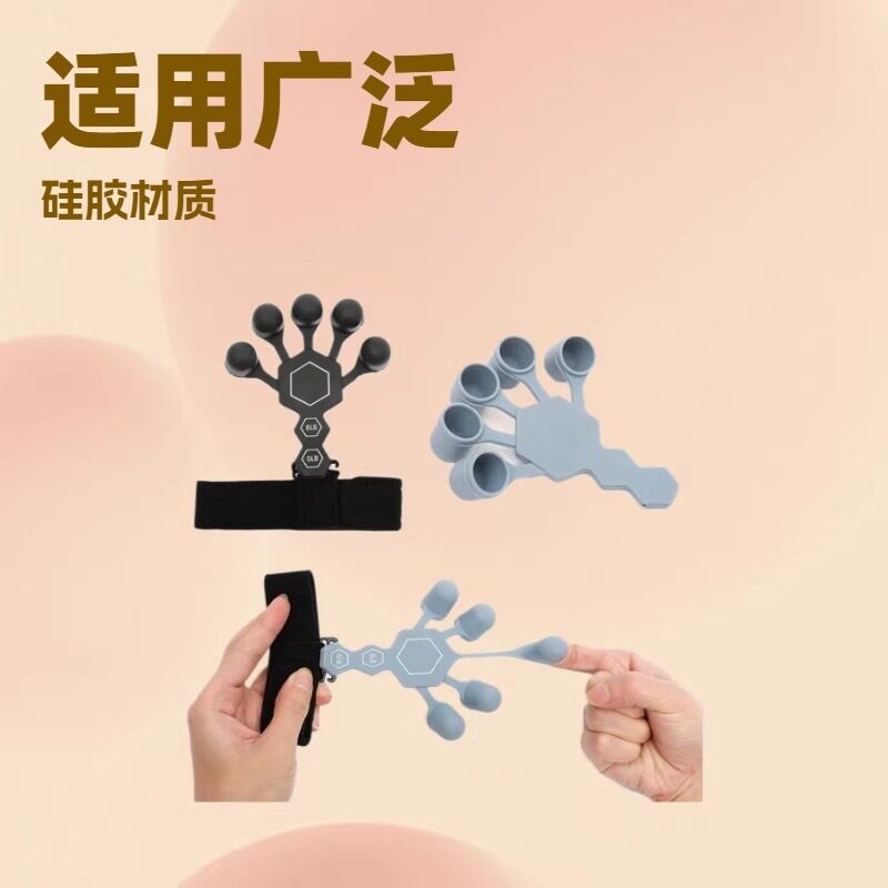 新款硅胶5指手指训练器手腕拉力器康复训练力量投篮矫正器高弹力
