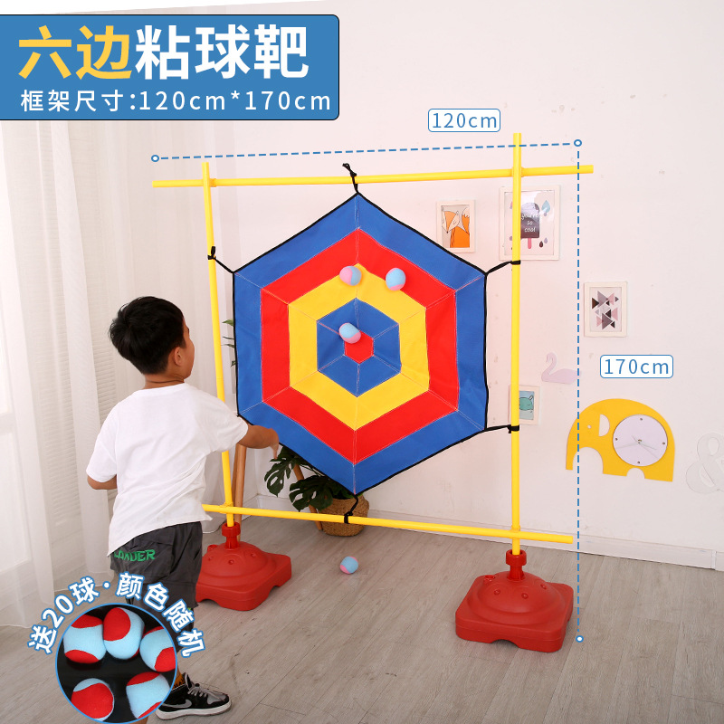 沙包投掷靶盘投准盘带网布幼儿园感统训练玩具儿童户外体智能器材