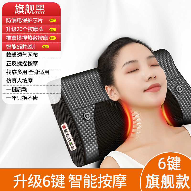多功能颈椎按摩器颈肩腰部按摩艾灸热敷按摩枕家用全身电动按摩仪