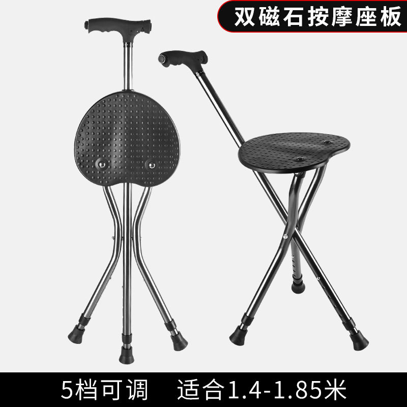 超艺拐杖椅铝合金老人拐杖凳拐棍三脚手杖凳带灯椅子