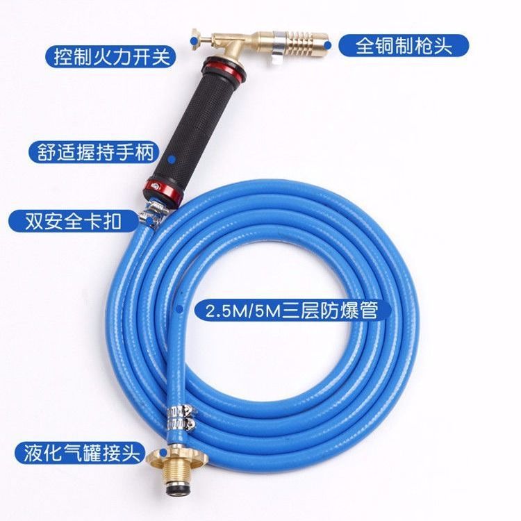无氧液化气焊枪家用喷火枪万能煤气焊枪铜管空调冰箱铝管高温焊枪