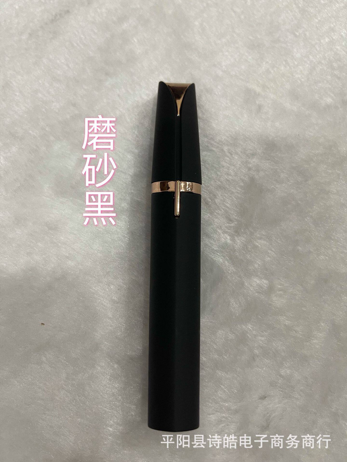 电动修眉笔 电动口红修眉器女士修眉刀迷你剃毛器 修眉仪笔脱毛器