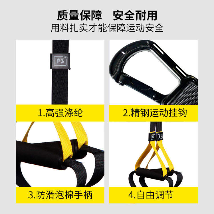 悬挂式训练带室内健身训练器拉力器家用多功能拉力绳trx悬挂带