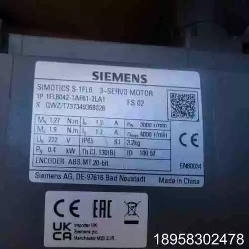 议价供应伺服马达1FL6044-1AF61-2LA1正