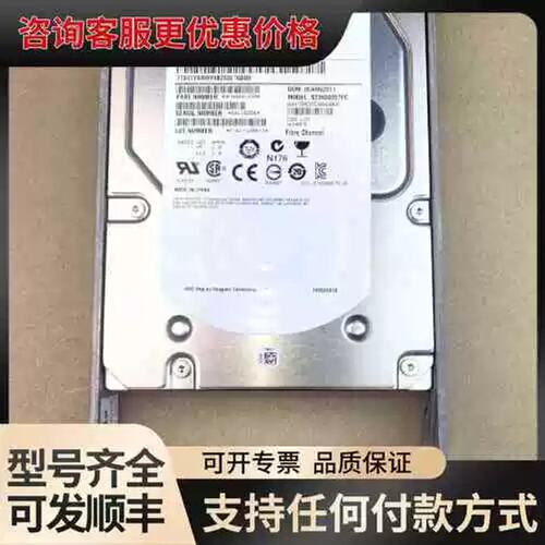 议价IBM 59Y5336 59Y5322 5417 DS470可维修