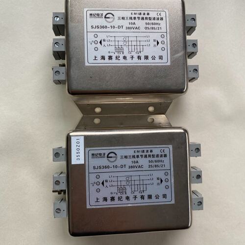 议价赛纪三相三线滤波器SJS360-10-DTSJS360-20-DTSJS360-30-DT