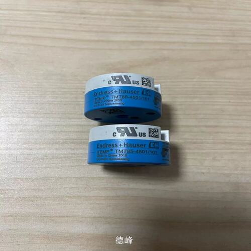 议价温度变送器TMT85温度计TMT85-4501/1