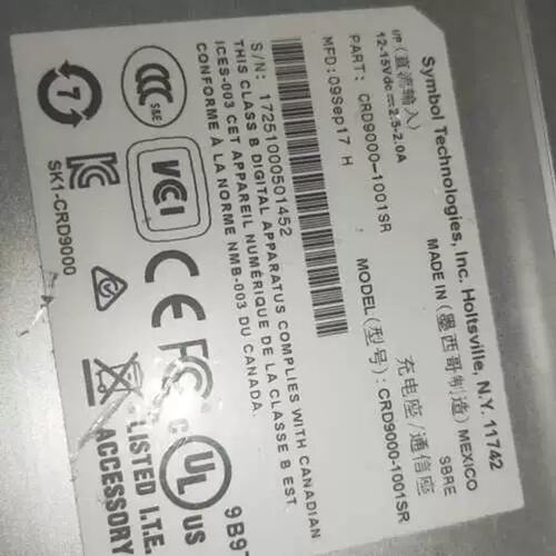 议价单水槽充电座CRD9000-1001SR zebra