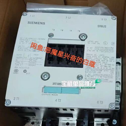 议价接触器3RT1065-2NF363RT10652NF363RT10652NF36