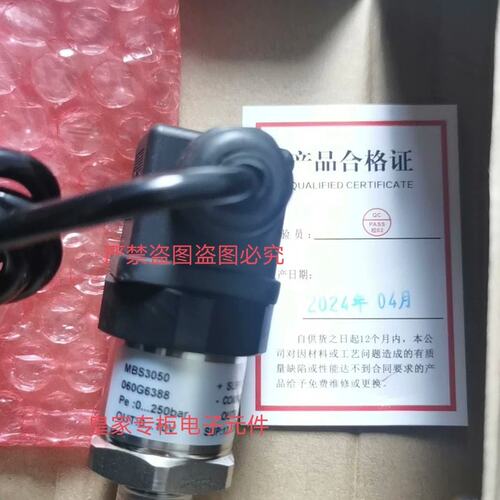 议价DANFOSS/ MBS3050 060G6388 压力感测器MBS1900 064G6531
