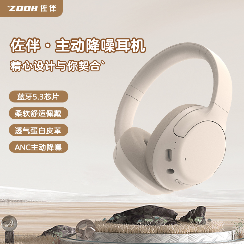 佐伴真降噪耳机可伸缩头戴式