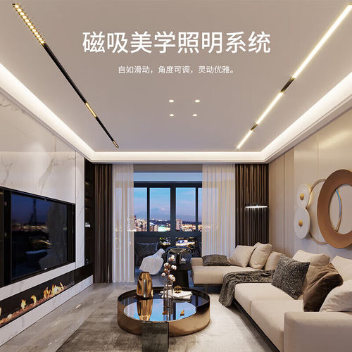 雷士照明磁吸轨道灯嵌入式暗装线条灯客厅无主灯led射灯磁吸灯