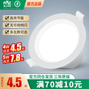 天花灯过道射灯家用筒灯 雷士照明led筒灯孔灯客厅吊顶桶灯嵌入式