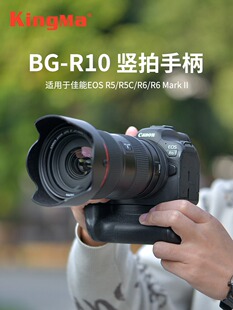 劲码BG-R10电池盒手柄适用Canon佳能相机EOS R5 R6 R5C R6 Mark ii手柄微单R5 R5C电池匣R6二代竖拍配件BGR10