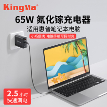 适用HP惠普笔记本电脑充电器typec充电线65W电源适配器830 840 G4 G5 G7 G8 19.5V3.33A快充便携星13 14战66