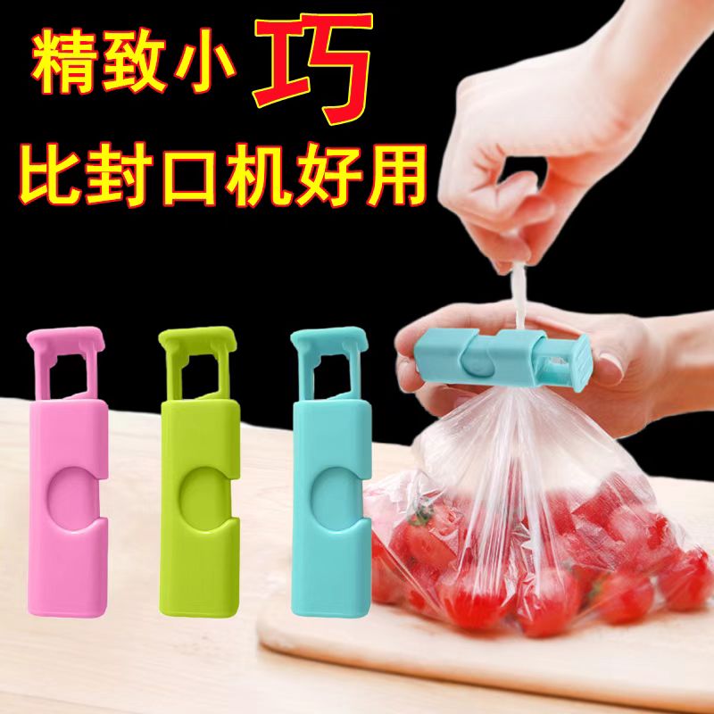 速发零食袋夹子面包袋夹防潮保鲜夹塑料袋弹簧封口夹袋按压密封夹
