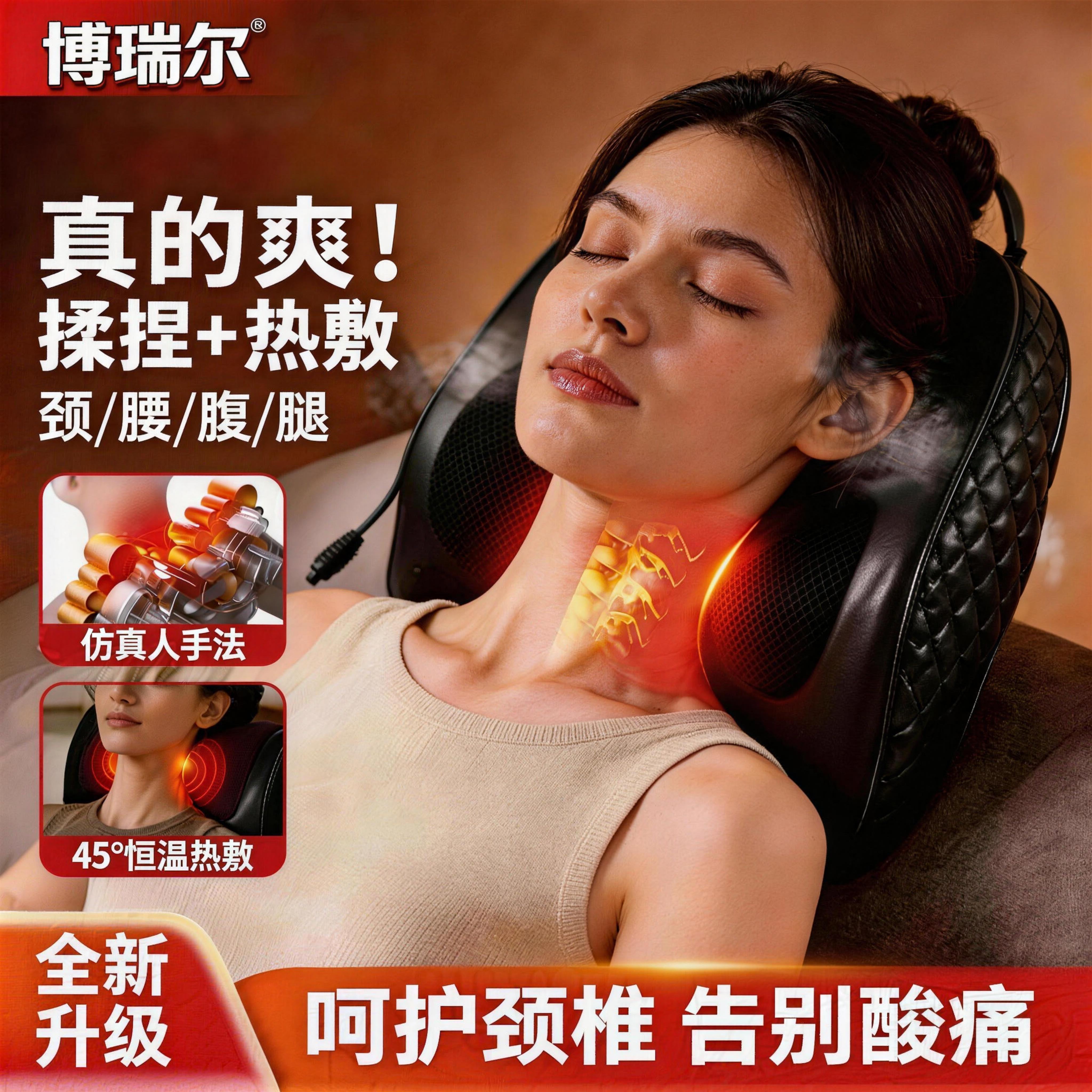 颈椎按摩器颈部肩部腰部腿部脖子家用多功能全自动枕头腰椎按摩枕