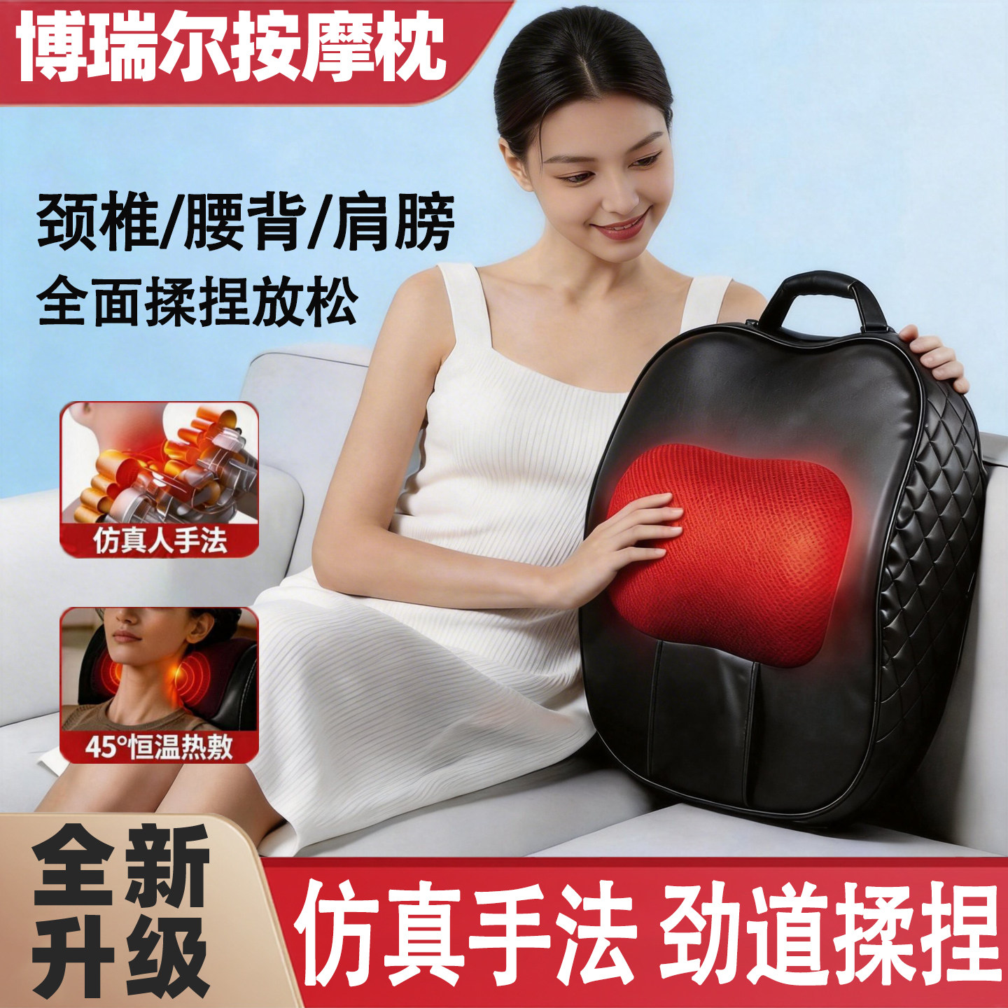 颈椎按摩器颈部肩部腰部腿部脖子家用多功能全自动枕头腰椎按摩枕
