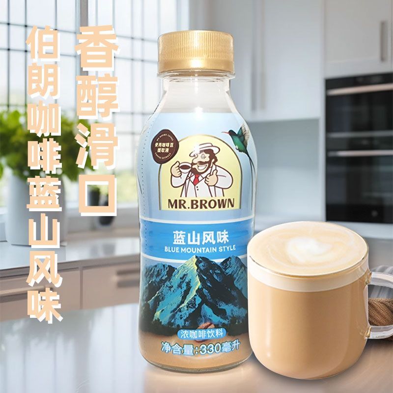 伯朗台湾伯朗咖啡瓶装330ml蓝山焦糖玛奇朵法式香草即饮