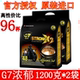 越南中原G7速溶咖啡三合一浓郁浓醇1200克两袋共96小包原装 正品