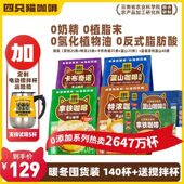 三合一速溶咖啡 四只猫 4口味特浓咖啡 拿铁 上班熬夜饮品 特浓