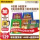 三合一速溶咖啡 四只猫 4口味特浓咖啡 拿铁 上班熬夜饮品 特浓