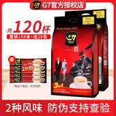 越南进口G7咖啡100条袋装 三合一速溶咖啡粉原味奶香浓郁提神 正品