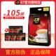 越南原装 g7进口三合一中原G7咖啡1600速溶咖啡粉提神原味