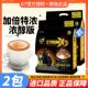 原装 原味三合一速溶咖啡粉2大包2400G 越南进口G7咖啡1200g特浓版