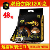 越南进口中原G7浓醇咖啡3合1速溶1200g 三合一特浓咖啡粉48小袋