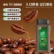 美国进口现货Nescafe 雀巢原味低因速溶中度烘焙无糖黑咖啡397g