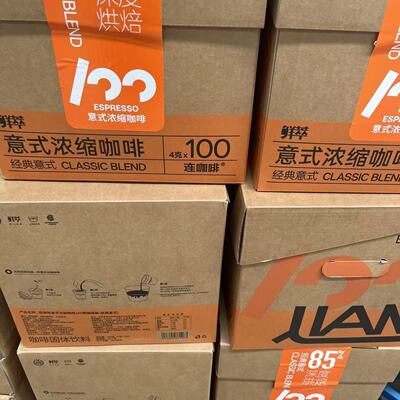 [连咖啡]经典意式浓缩纯黑咖啡粉囤囤箱美式拿铁速溶咖啡4gx100颗
