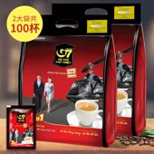 2袋共100小包越南原装 进口G7咖啡800g三合一原味速溶咖啡粉正品