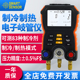 希玛ST5750A电子歧管仪R422冷媒加液空调压力表制冷系统检漏维修