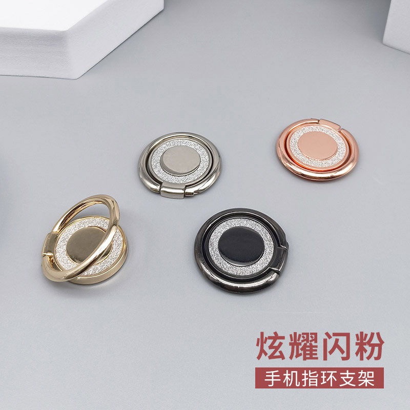 手机支架指环扣闪粉金属超薄桌面懒人追剧360°旋转通用粘贴式