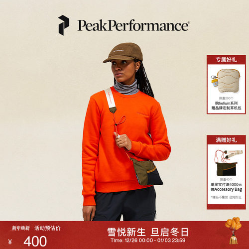 壁克峰运动轻量斜挎包