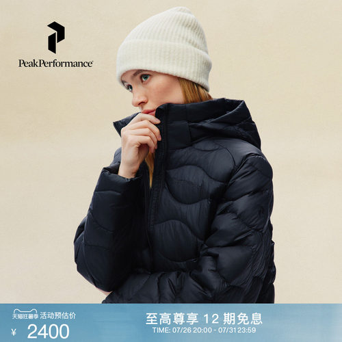 壁克峰吐司服女子防风长款羽绒服